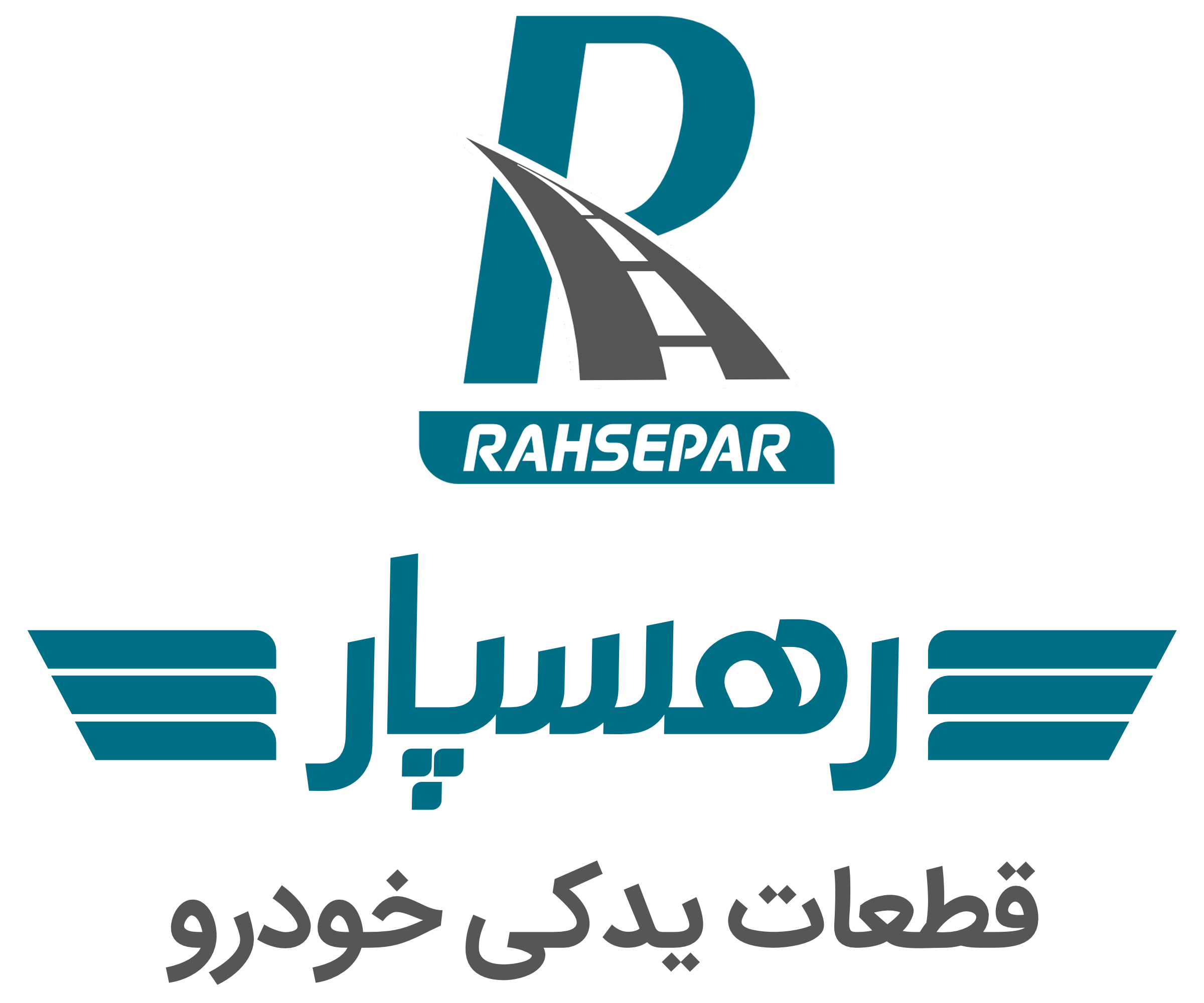 تولیدی قطعات جلوبندی خودرو 